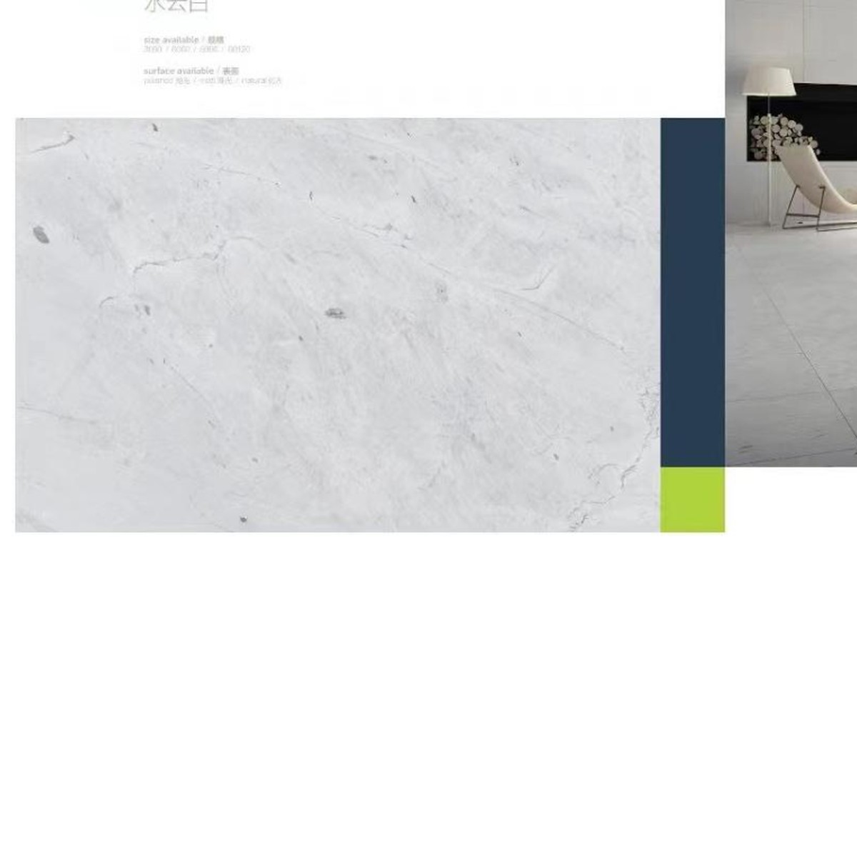 Frosted Lily — catalogue reference